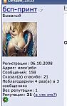      : Picture 13.jpg : 103 :	30.7  ID:	2983