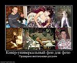      : 177111_kovyor-universalnyij-fon-dlya-foto.jpg : 119 :	87.4  ID:	6954