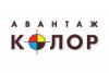 ������ ��� avantage-color